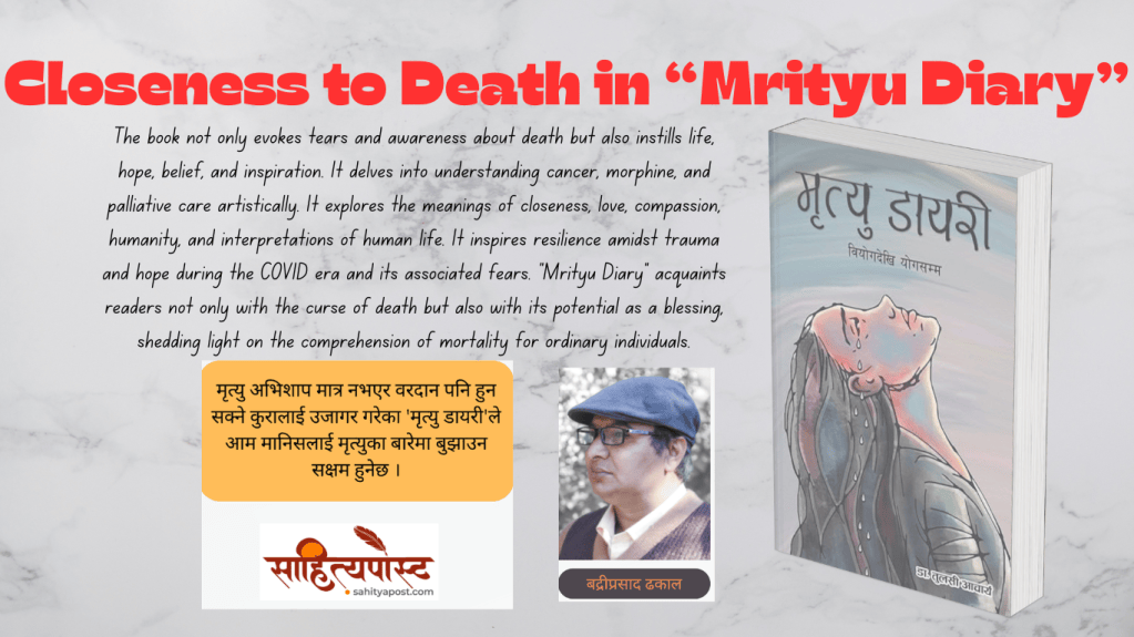 Closeness to Death in “Mrityu&nbsp;Diary”