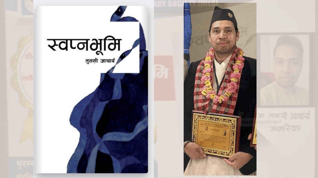 INLS Award to Acharya’s novel&nbsp;Swapnabhumi